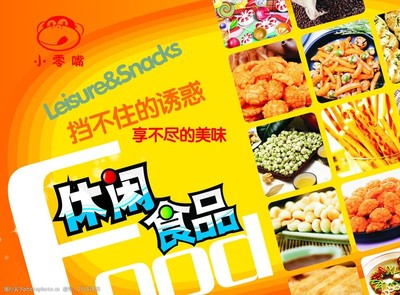 無脊椎動物與休閑食品的奇妙碰撞 探索海洋零食新世界
