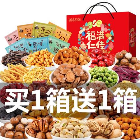 堅(jiān)果大禮包 一站式年貨休閑美食全解析